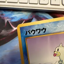 Seel 086 Pokemon Card Neo Destiny Japanese Old Back Vintage TCG Pokemon Card - Image 4