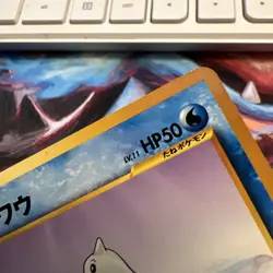 Seel 086 Pokemon Card Neo Destiny Japanese Old Back Vintage TCG Pokemon Card - Image 5