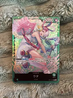 Uta ST11-001 Leader Green ST16 JP One Piece Card Game Bandai Starter Deck - Image 1