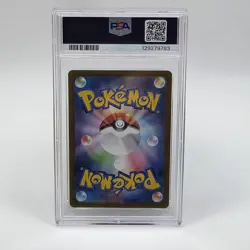 Pokemon Kyurem ex 160/086 SV11B Black Bolt Super Rare Holo Japanese PSA 10 - Image 2