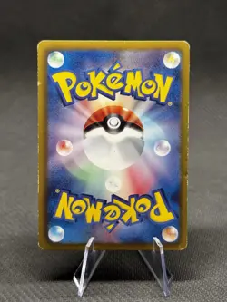 Eevee Reverse Holo Pokemon TCG 'Shiny Collection (SC)' 014/020 Ungraded - Image 2