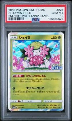 2018 POKEMON JPN SM PROMO POKEMON CENTER 20TH ANV CAMPAIGN SHAYMIN-HOLO PSA 10 - Image 1