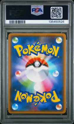 2018 POKEMON JPN SM PROMO POKEMON CENTER 20TH ANV CAMPAIGN SHAYMIN-HOLO PSA 10 - Image 2