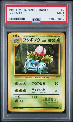 1996 POKEMON JPN BASIC #2 IVYSAUR PSA 9 - Image 1