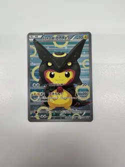 Pokemon Poncho Pikachu Rayquaza 230 231 Set 2016 XY - Image 2
