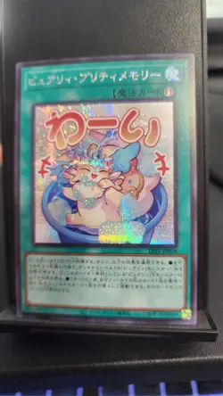 Yugioh LPST-JP038 Purrely Pretty Memory Secret Rare NM - Image 1
