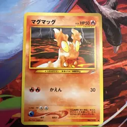 Slugma 218 Neo Destiny Old Back Japanese Pokemon TCG Vintage Card KEN SUGIMORI - Image 1