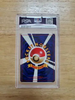 Pokemon PSA 10 GEM MINT 1996 Drowzee Japanese Base Set Card - Image 2