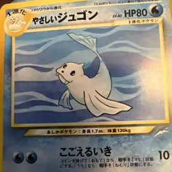 Light Dewgong 087 Pokemon Card Neo Destiny Darkness, and to Light Japanese Old - Image 2