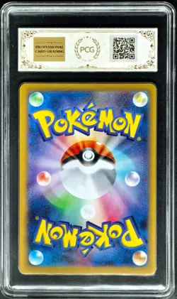 2025 Pokemon Cards JPN. Mega Lopunny EX 100/080 SR PCG 10 (SAME AS PSA 10) - Image 2