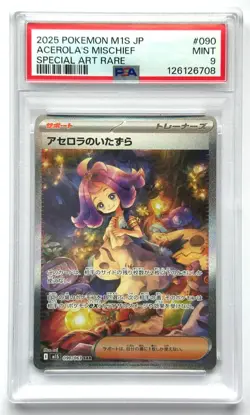 Acerola's Mischief 090/063 SAR - Pokemon TCG - Mega Symphonia (Japanese) - PSA 9 - Image 1
