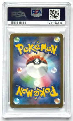 Acerola's Mischief 090/063 SAR - Pokemon TCG - Mega Symphonia (Japanese) - PSA 9 - Image 2