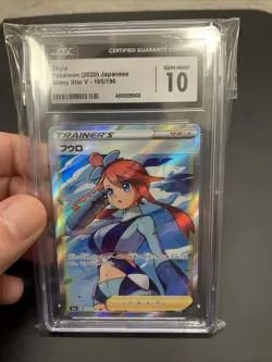Skyla Shiny Star V S4a 195/190 SR Full Art Japanese JP Pokemon Trainer CGC 10 - Image 1