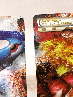 Kyogre & Groudon Legend L3 070/080 071/080 Triumphant Japanese Pokemon Card - Image 3