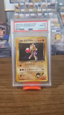 1998 POKEMON JPN GYM #107 ROCKET'S HITMONCHAN-HOLO PSA 10 - Image 1