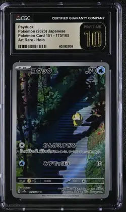 2023 POKEMON JAPANESE 151 PSYDUCK ART RARE 175/165 CGC 10 PRISTINE - Image 1