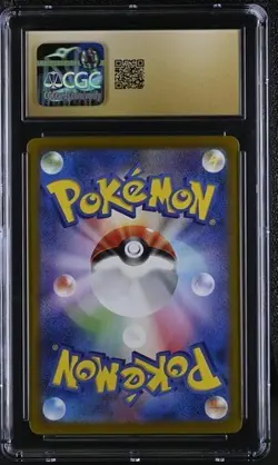 2023 POKEMON JAPANESE 151 PSYDUCK ART RARE 175/165 CGC 10 PRISTINE - Image 2