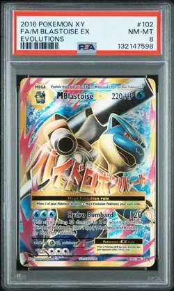 2016 POKEMON XY EVOLUTIONS #102 FA/M BLASTOISE EX EVOLUTIONS PSA 8 NM-MT - Image 1