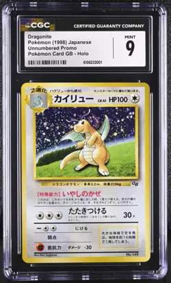 Dragonite GB Japanese Promo Holo Pokemon Card 1998 #149 CGC 9 MINT +Swirl - Image 1