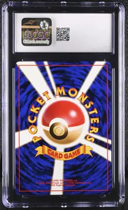 Dragonite GB Japanese Promo Holo Pokemon Card 1998 #149 CGC 9 MINT +Swirl - Image 2