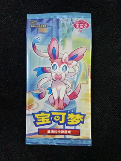 2025 Pokemon TCG S.Chinese Gem Pack Vol.2 CBB2C Sealed Pack 4 Cards ZR37 - Image 1