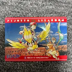 Charizard Pidgeotto Jumbo Carddass Sealdass Pokemon Card No.5 1996 Japanese - Image 1