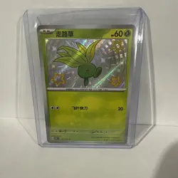 Pokemon TCG S-Chinese 151C Oddish 157/151 S Foil Mint Card - Image 1