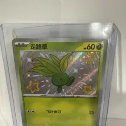 Pokemon TCG S-Chinese 151C Oddish 157/151 S Foil Mint Card - Image 2