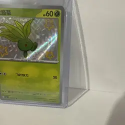 Pokemon TCG S-Chinese 151C Oddish 157/151 S Foil Mint Card - Image 3