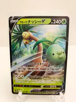 2022 Japanese Pokemon GO s10b - Pick Your Cards - Singles - Fresh from Pack NEW - Image 3