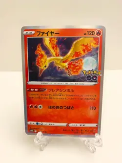 2022 Japanese Pokemon GO s10b - Pick Your Cards - Singles - Fresh from Pack NEW - Image 4