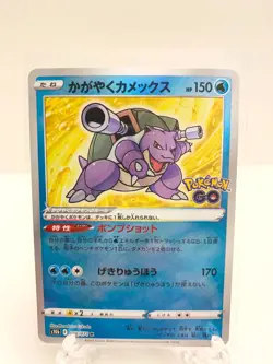 2022 Japanese Pokemon GO s10b - Pick Your Cards - Singles - Fresh from Pack NEW - Image 5