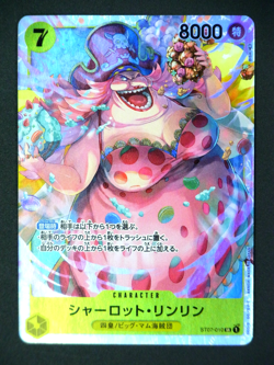 Charlotte Linlin SR ST07-010 Big Mom Pirates One Piece Card Game Japanese TCG - Image 1