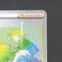 Pokemon TCG Copycat 222/203 SWSH07 Evolving Skies Secret Rare - Image 3
