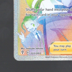 Pokemon TCG Copycat 222/203 SWSH07 Evolving Skies Secret Rare - Image 4