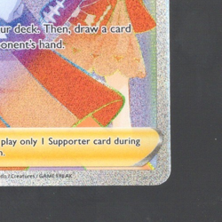 Pokemon TCG Copycat 222/203 SWSH07 Evolving Skies Secret Rare - Image 5