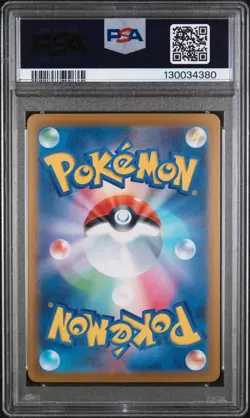 Pokemon Umbreon ex Terastal Festival JPN Special Art Rare #217 PSA 10 Gem Mint - Image 2