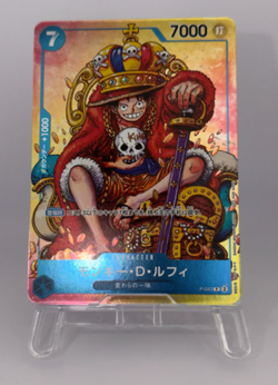 Monkey D Luffy P-043 Promo Japanese ONE PIECE Card Game Weekly Shonen Jump Foil - Image 1