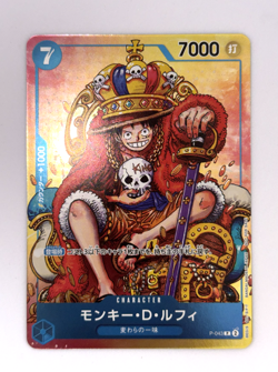 Monkey D Luffy P-043 Promo Japanese ONE PIECE Card Game Weekly Shonen Jump Foil - Image 2