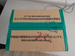 One piece op-13 Japanese booster box case sealed - Image 3