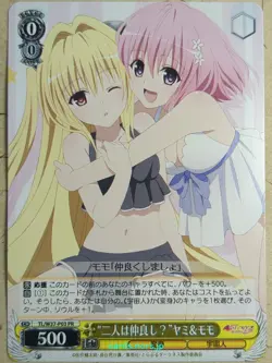 Weiss Schwarz To Love Ru TL/W37-P03PR PR Yami Trading Card NM - Image 1