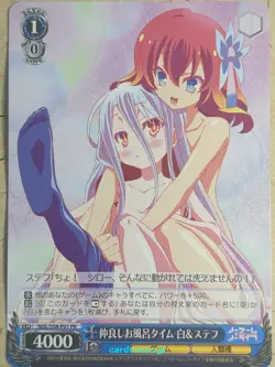 Weiss Schwarz No Game No Life NGL/S58-P01PR PR Shiro Trading Card NM - Image 1