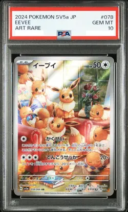 PSA10 Eevee AR 078/066 Crimson Haze 2024 sv5a Pokemon Card Japanese Gem Mint 078 - Image 1