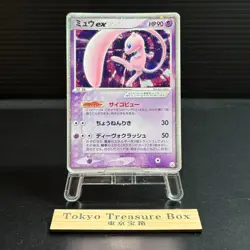 Mew ex 003/015 Gift Box 2005 Pokemon Card Japanese HP - Image 1