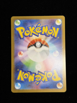 Zekrom ex SAR 169/086 sv11B Black Bolt Pokemon Card Japanese 2025 LP - Image 2