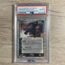 2021 Pokemon Japanese Umbreon Gold Star 25th Anniversary Card #012 PSA 10 - Image 1