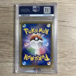 2021 Pokemon Japanese Umbreon Gold Star 25th Anniversary Card #012 PSA 10 - Image 2