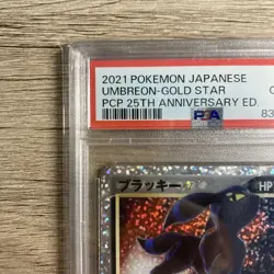 2021 Pokemon Japanese Umbreon Gold Star 25th Anniversary Card #012 PSA 10 - Image 3