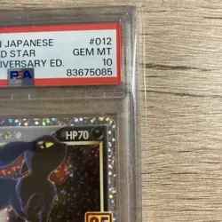 2021 Pokemon Japanese Umbreon Gold Star 25th Anniversary Card #012 PSA 10 - Image 4