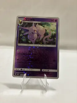 Pokemon TCG Gem Pack 2 Espeon Holo Star Pattern 0505/14 NM Pack Fresh! cbb2c - Image 1